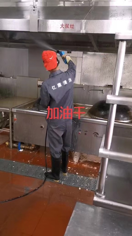 宁波鄞州区大型厨房烟道清洗